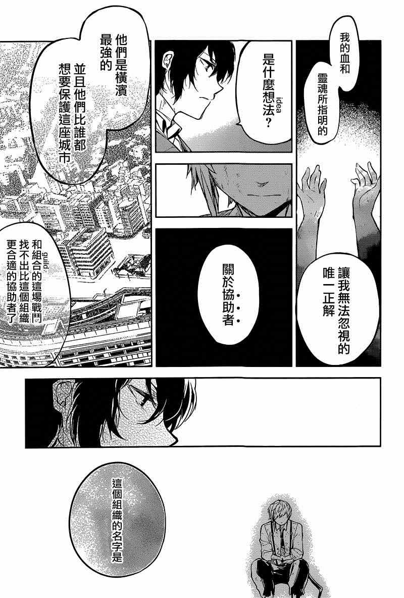 第 39 页