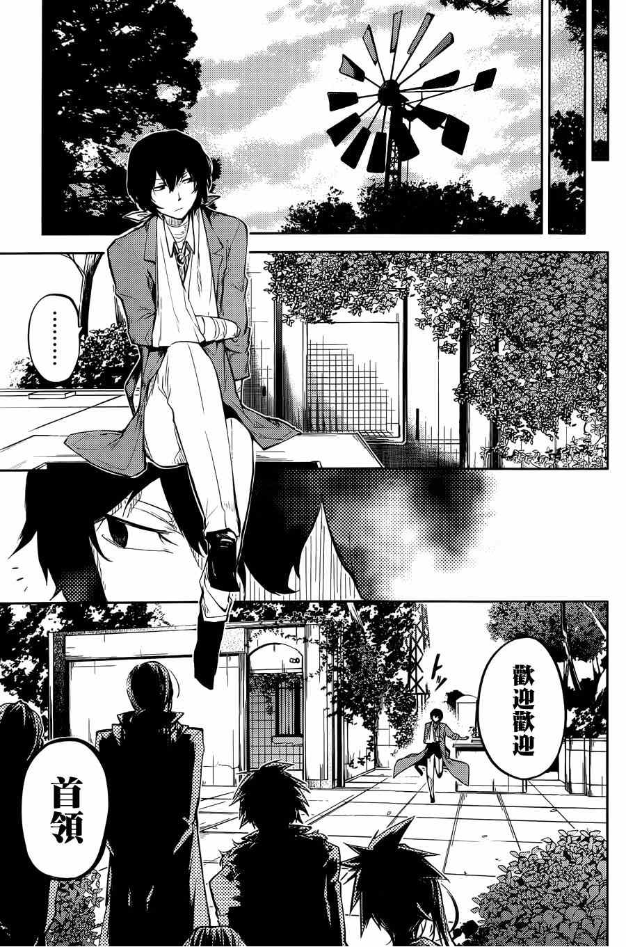 第 18 页