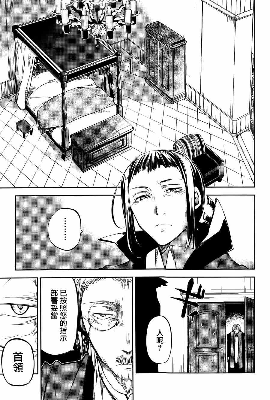 第 33 页