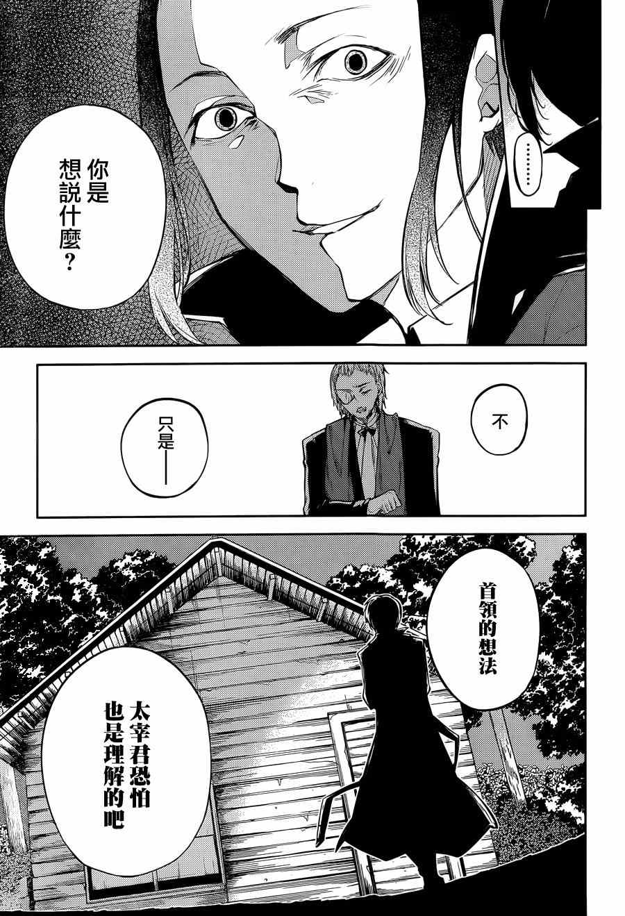 第 35 页