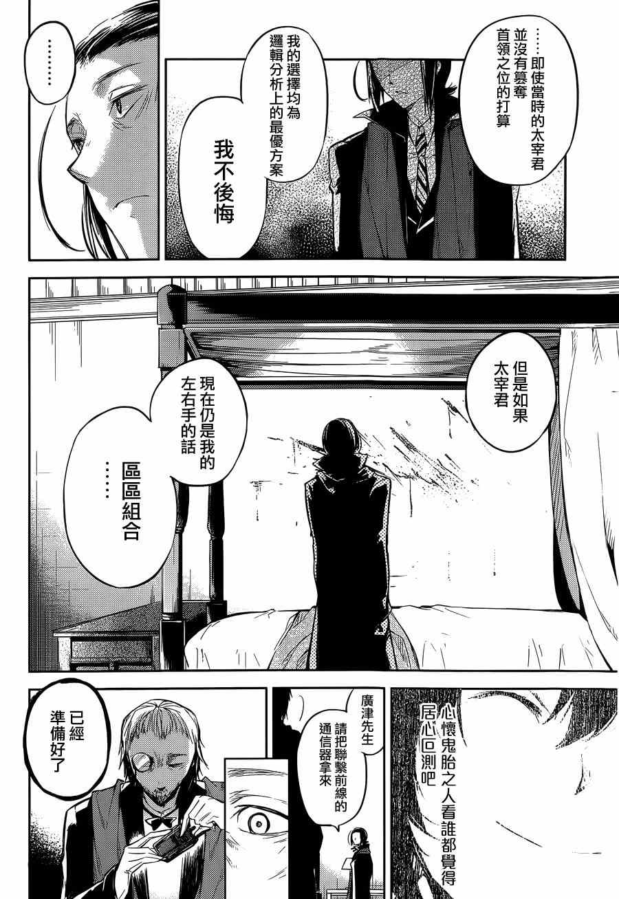 第 38 页