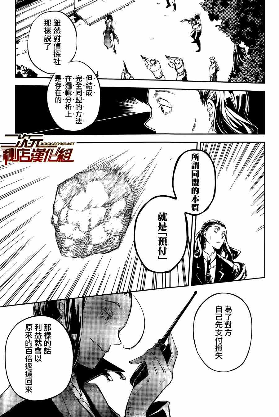 第 39 页