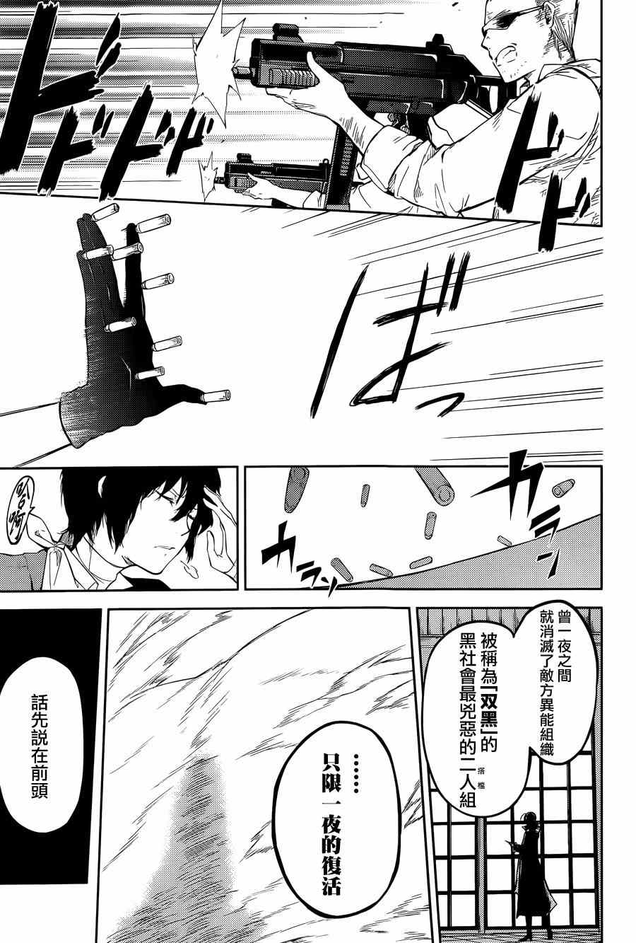 第 41 页