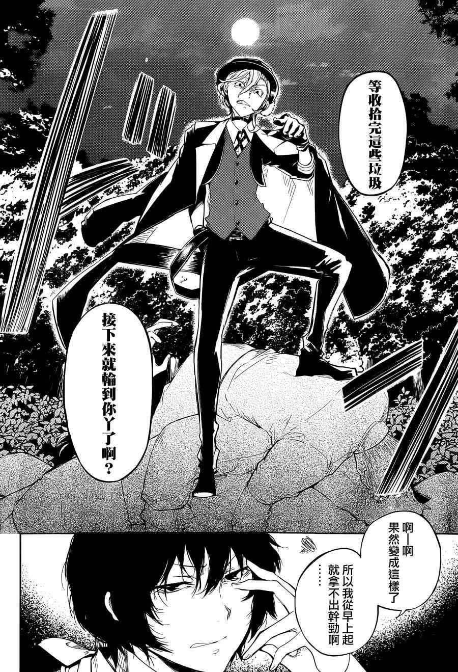 第 42 页
