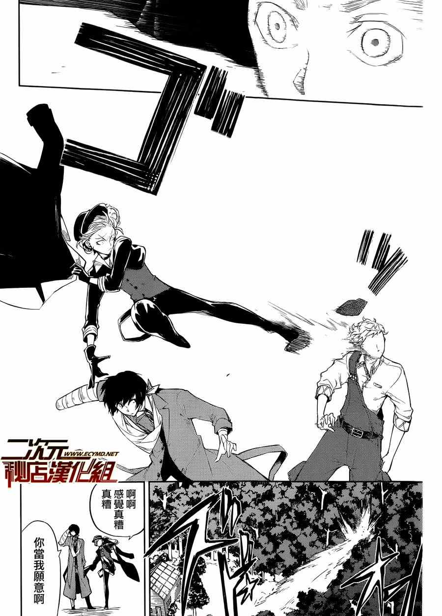 第 44 页