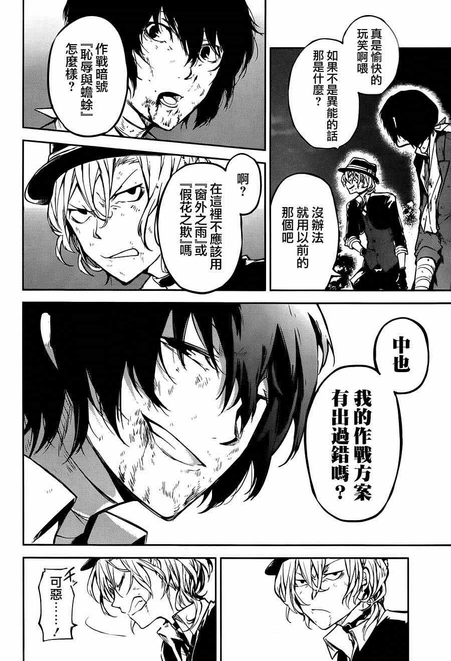 第 22 页