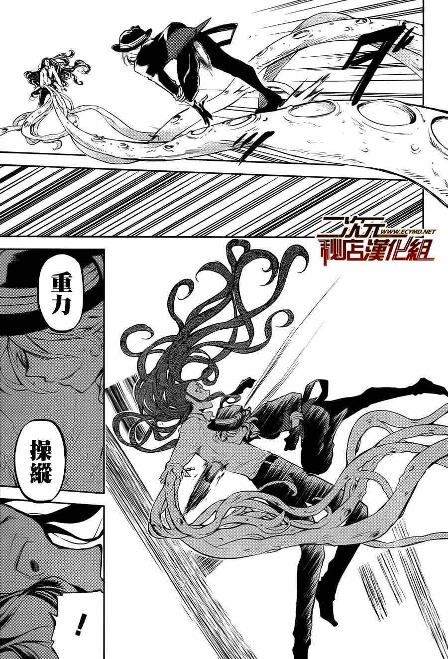 第 25 页