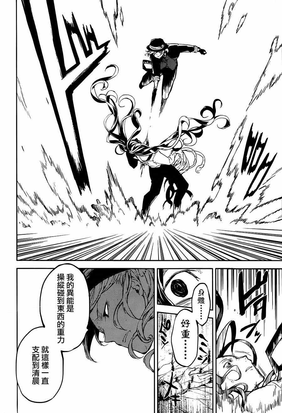 第 26 页