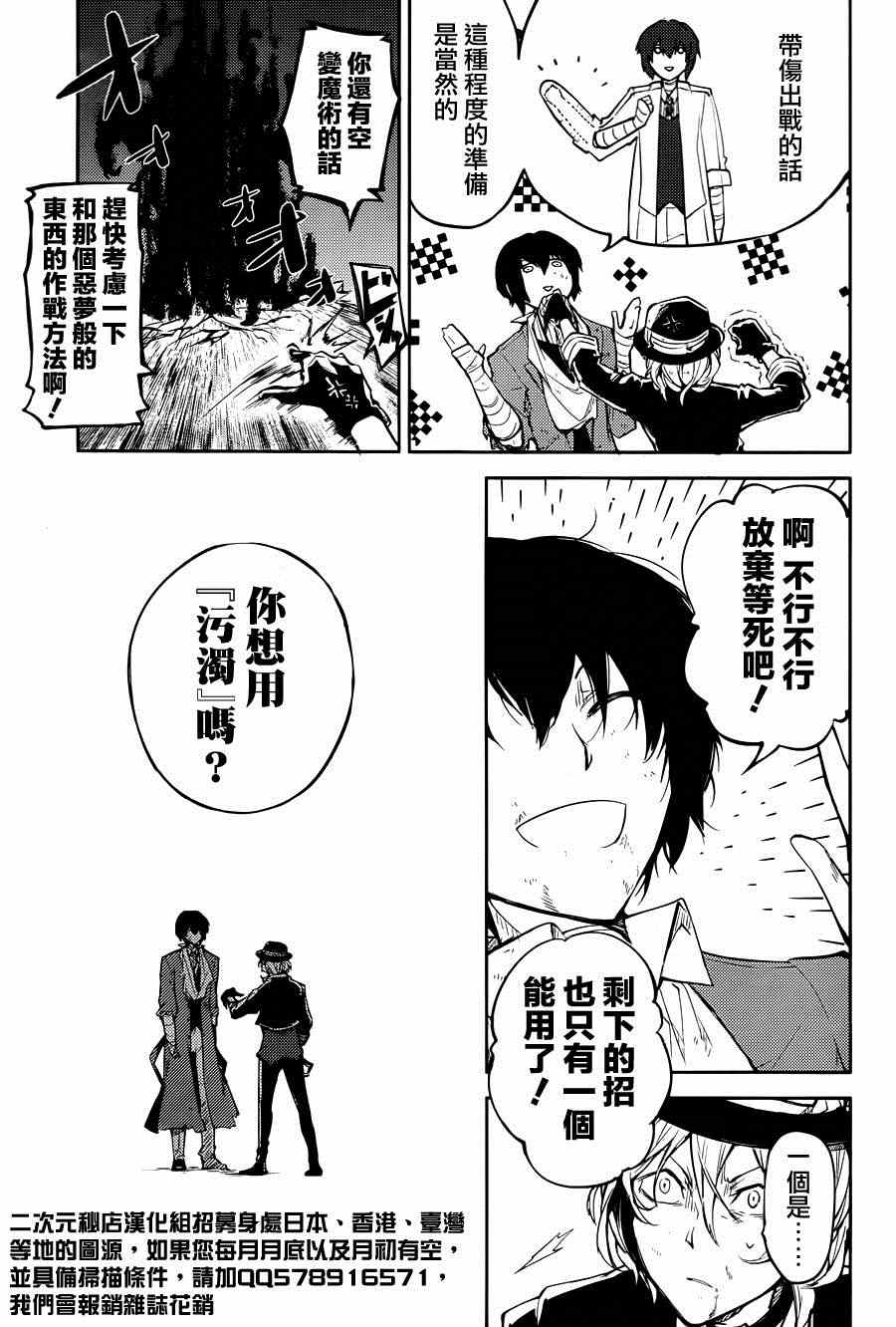 第 31 页