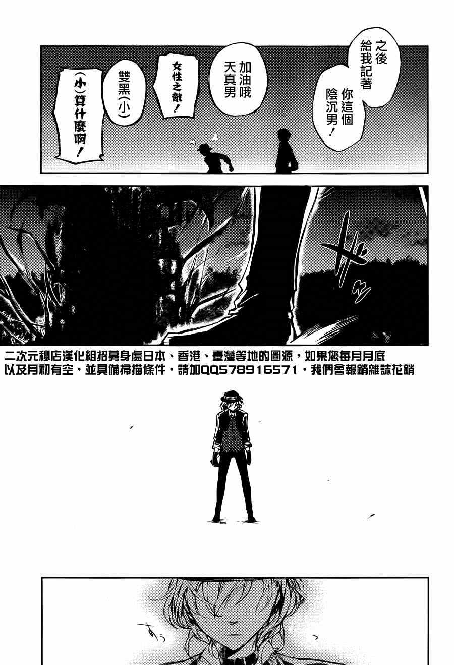 第 33 页