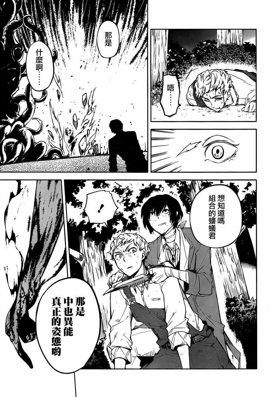 第 35 页
