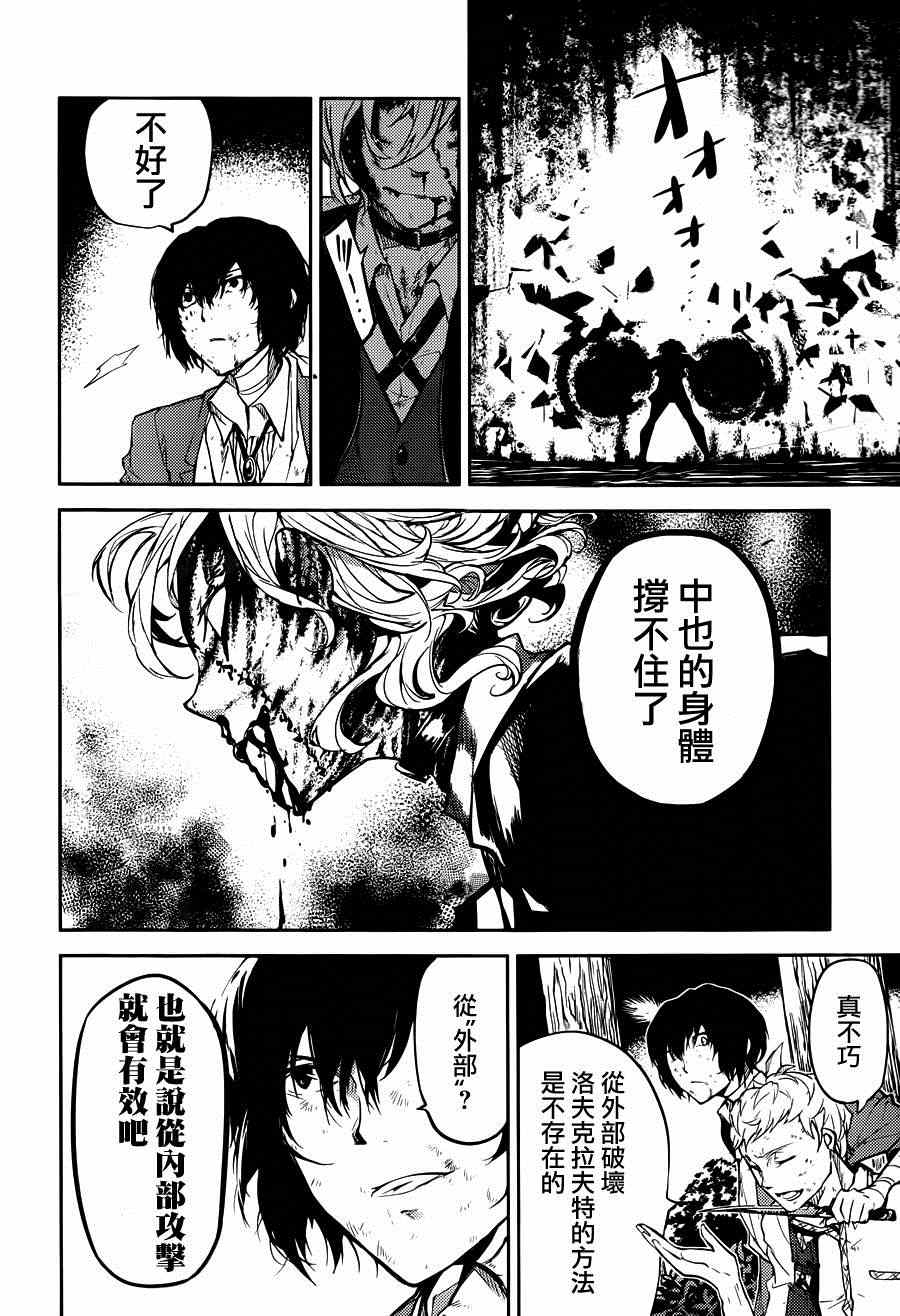 第 41 页
