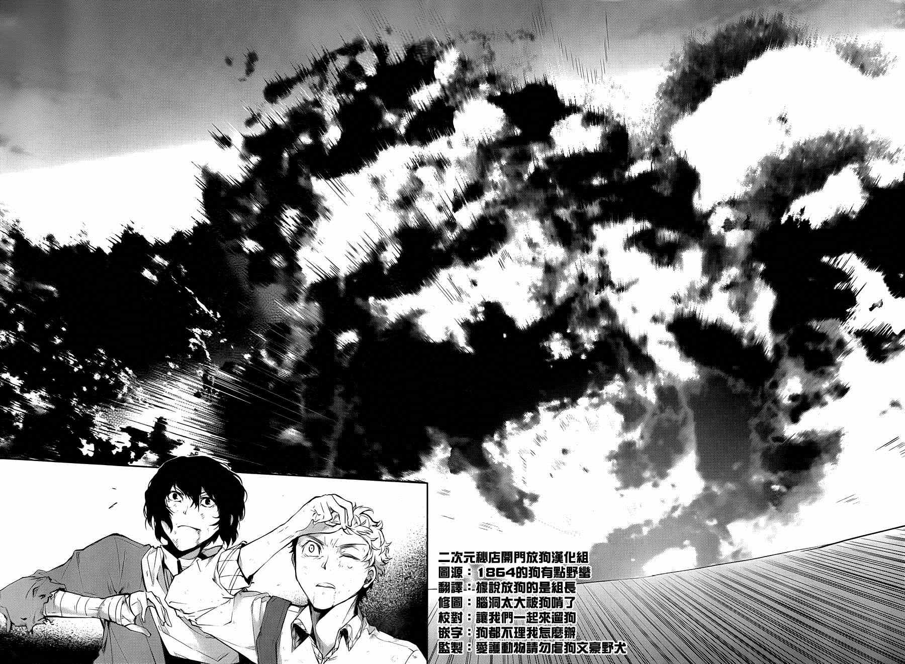 第 45 页