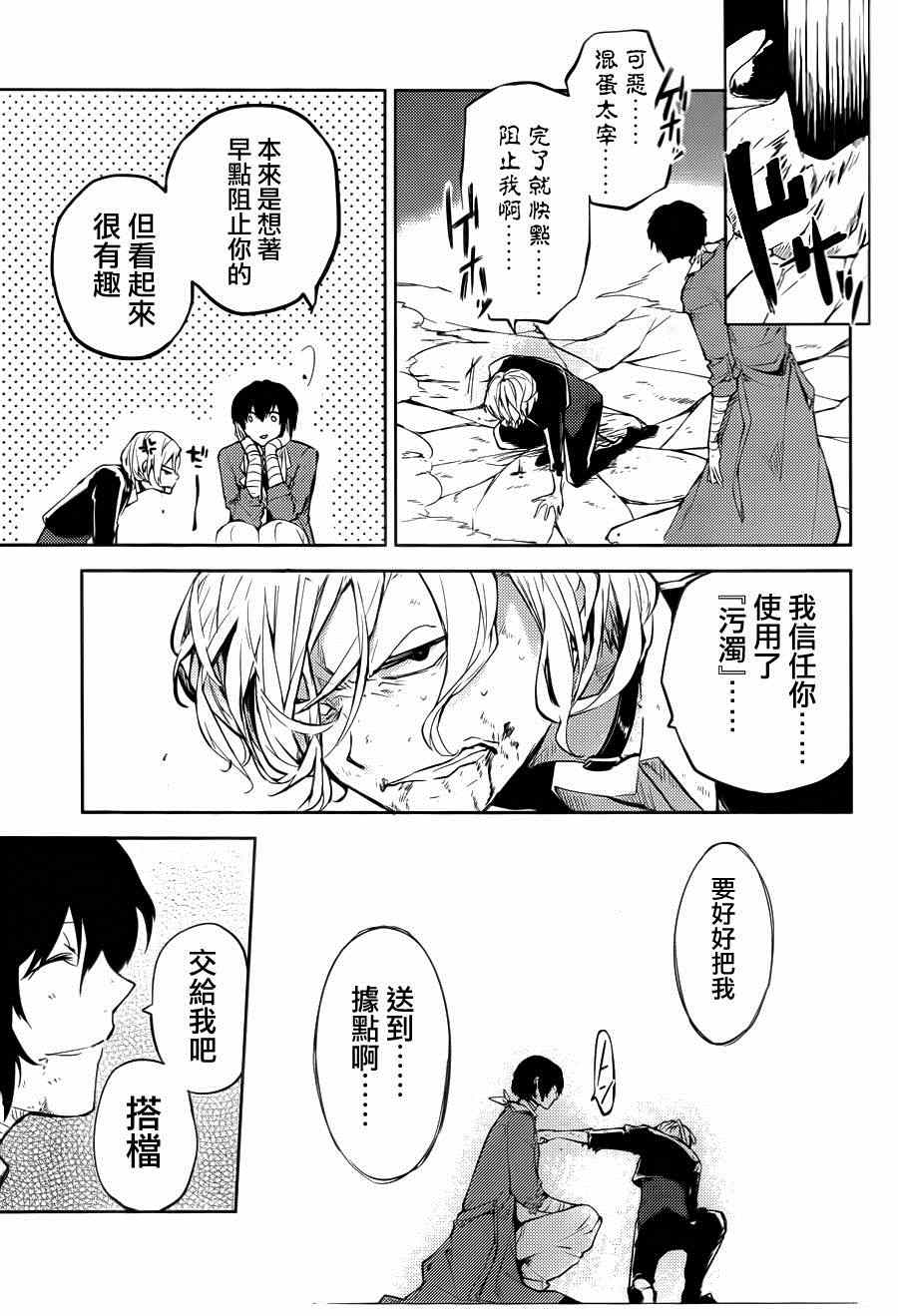 第 49 页