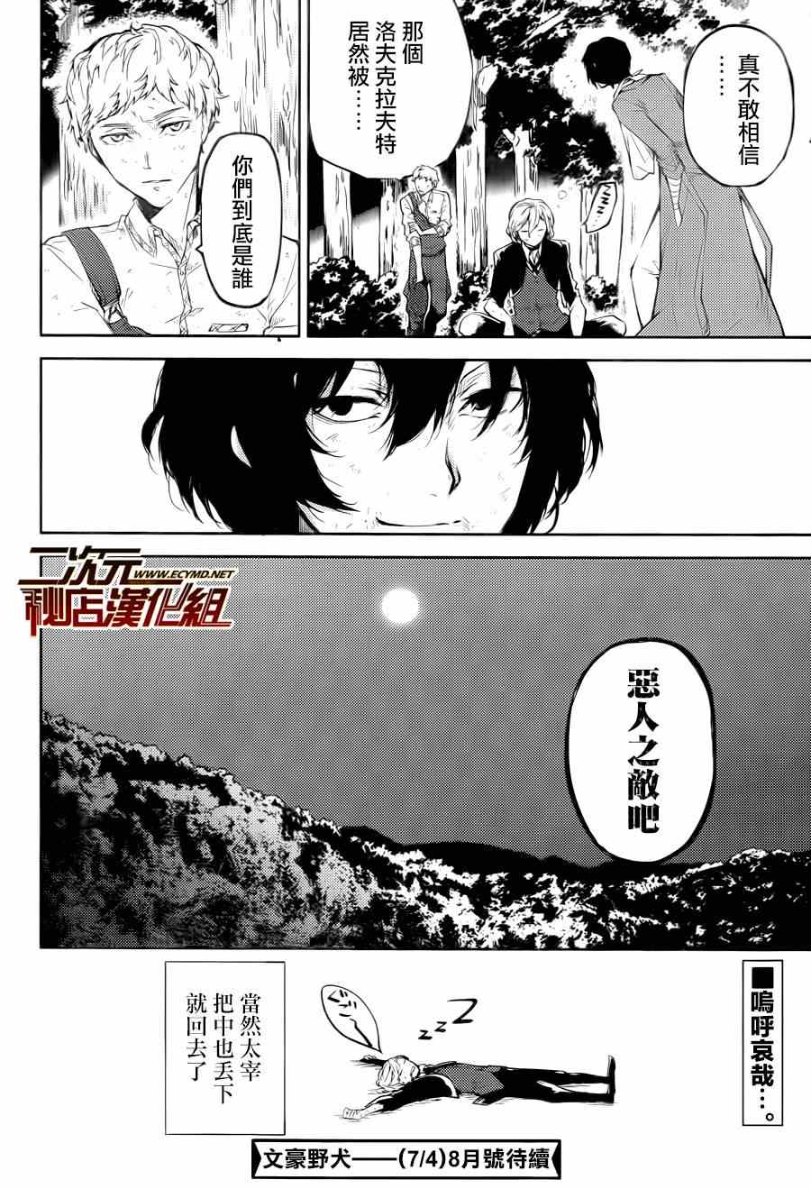 第 50 页