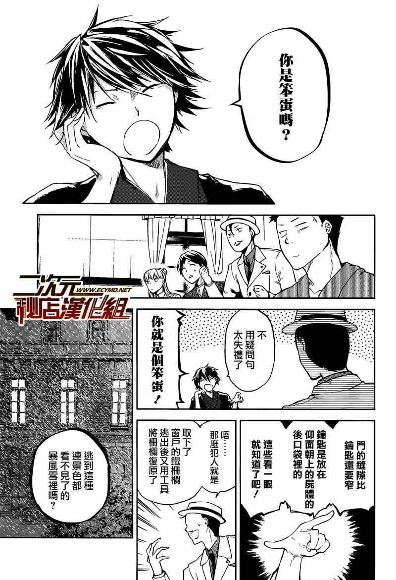 第 25 页