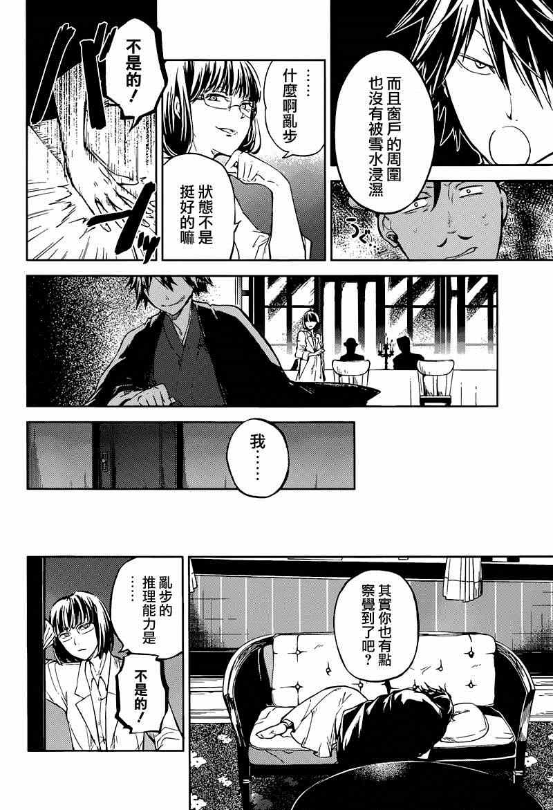 第 26 页