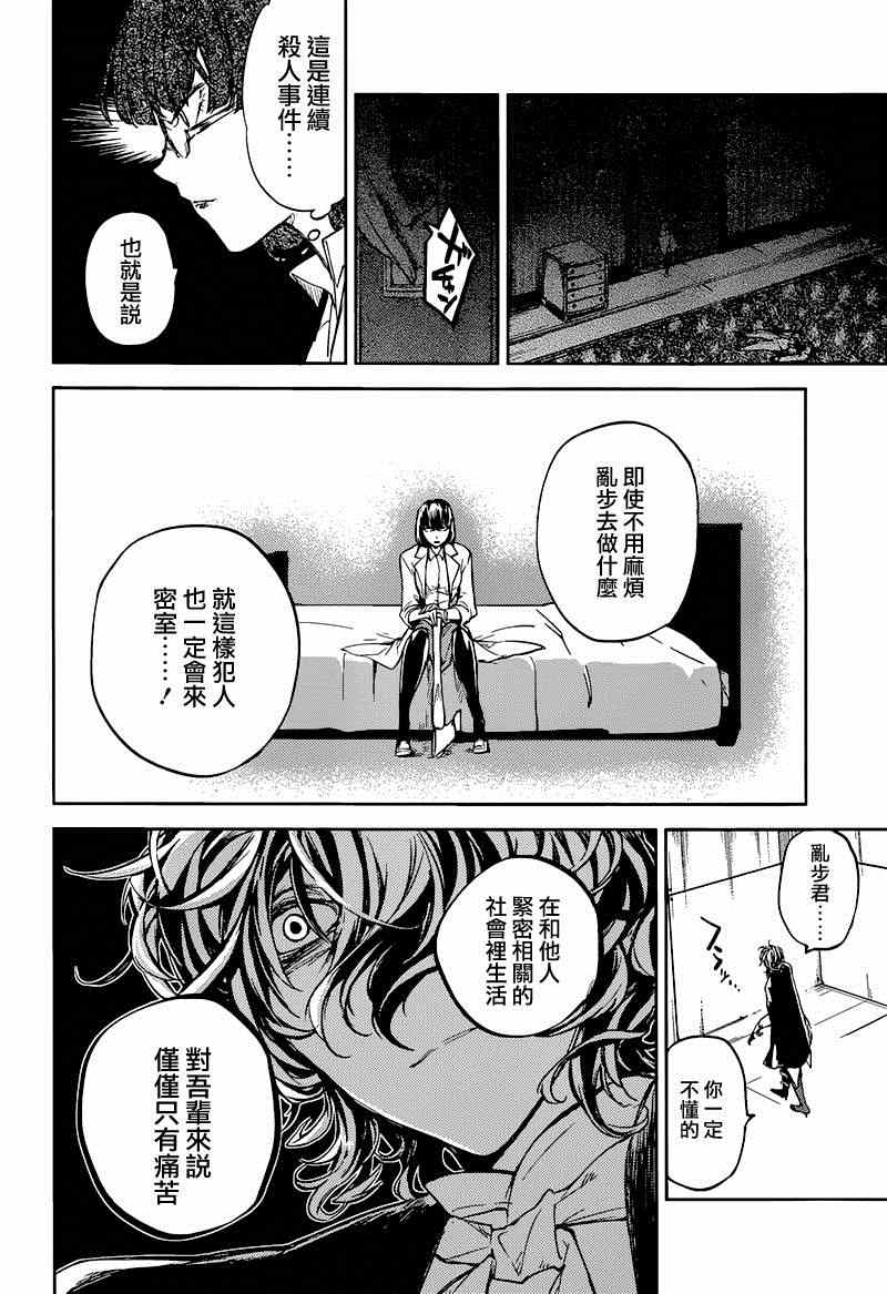 第 30 页