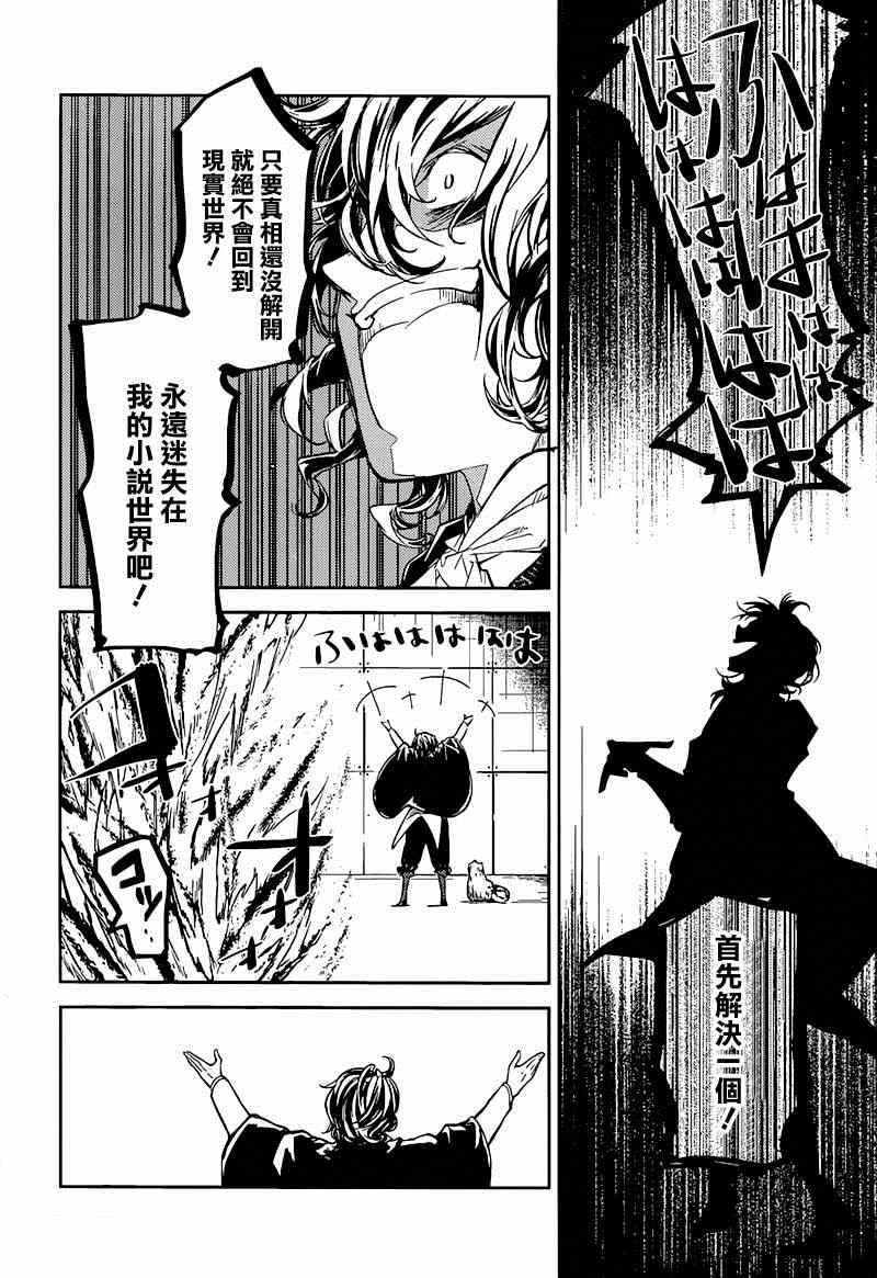 第 37 页