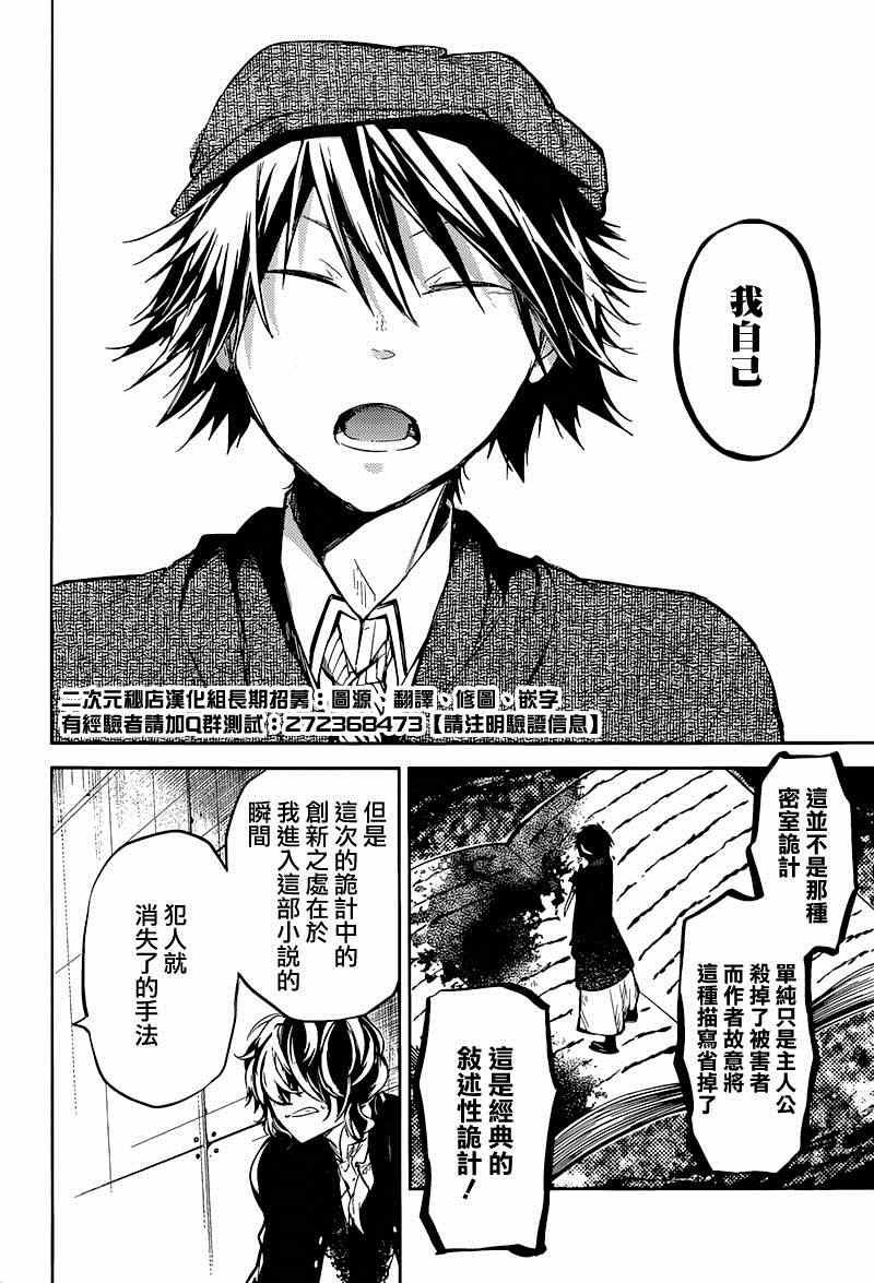 第 39 页