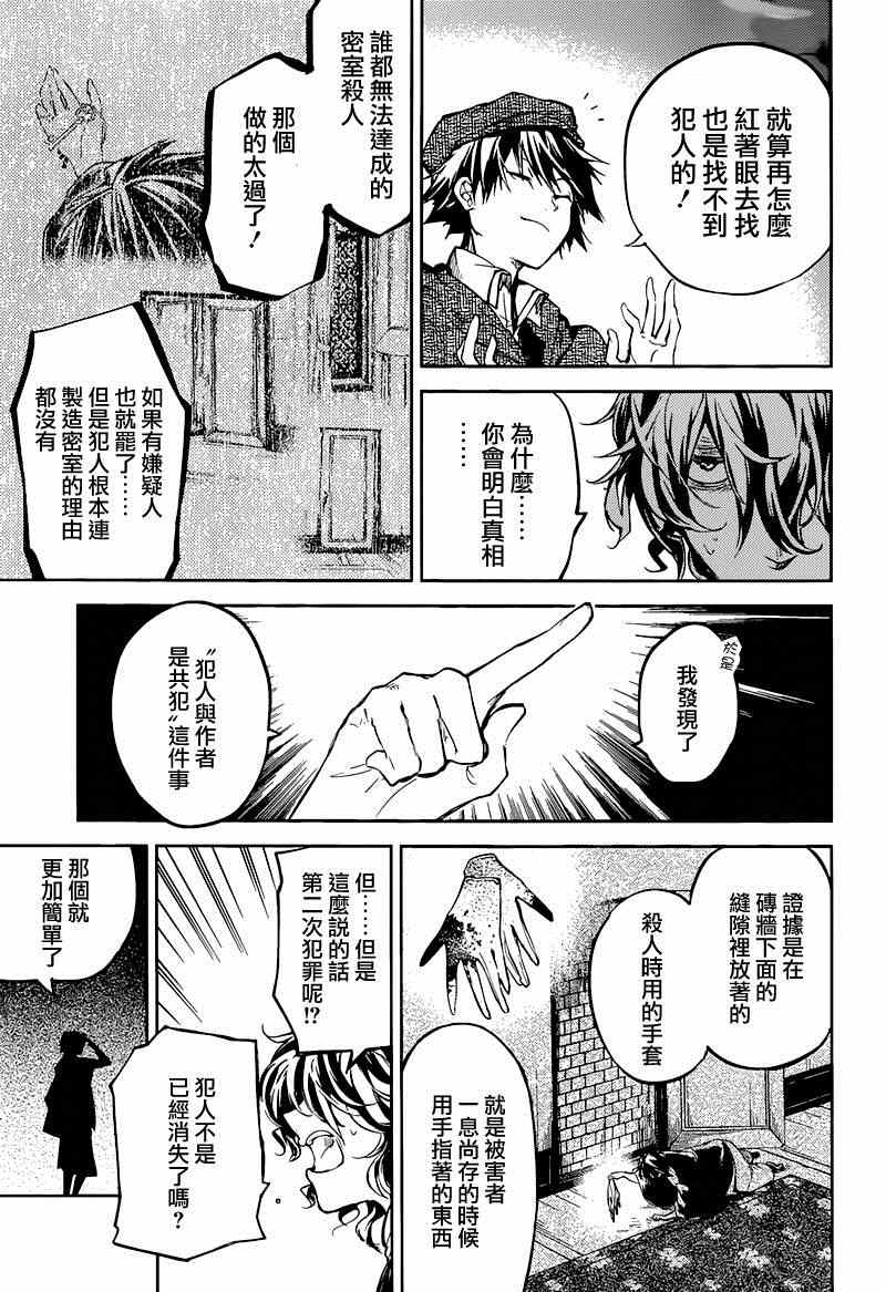 第 40 页
