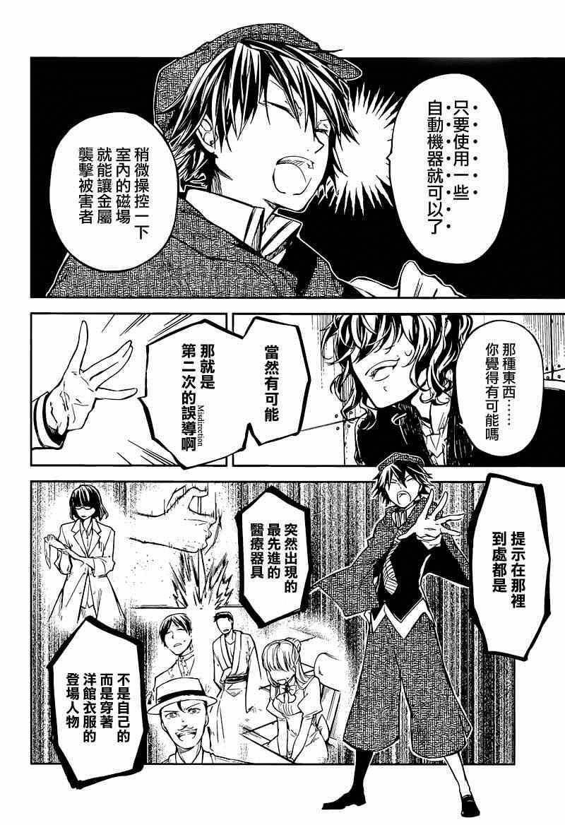 第 41 页
