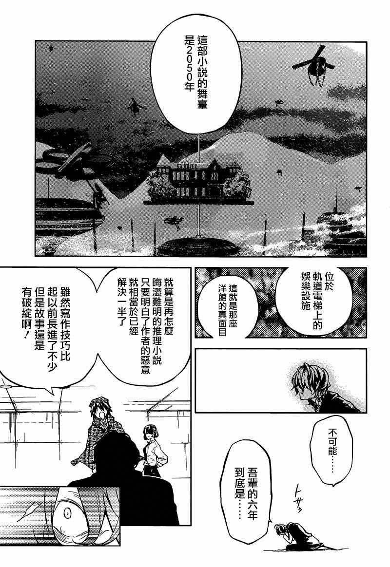 第 42 页