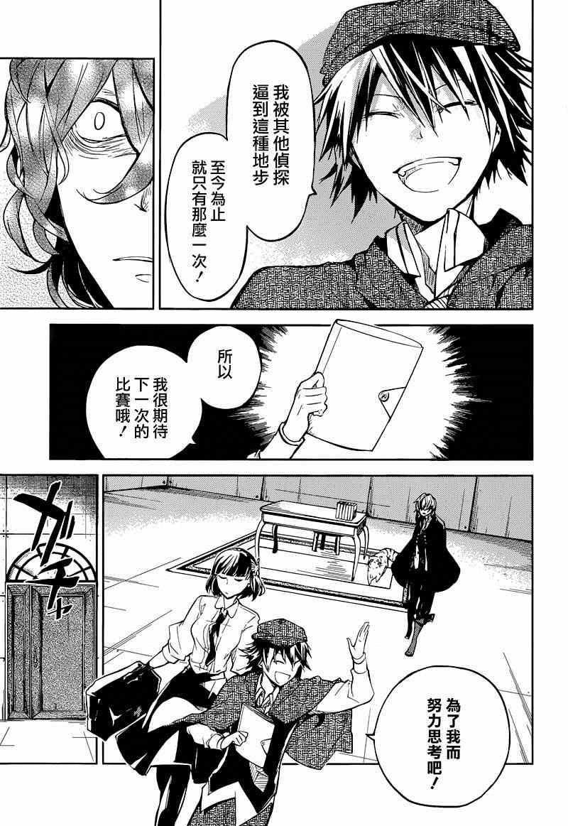 第 44 页