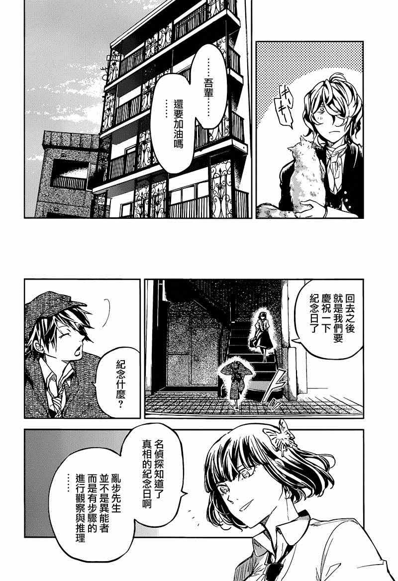 第 45 页