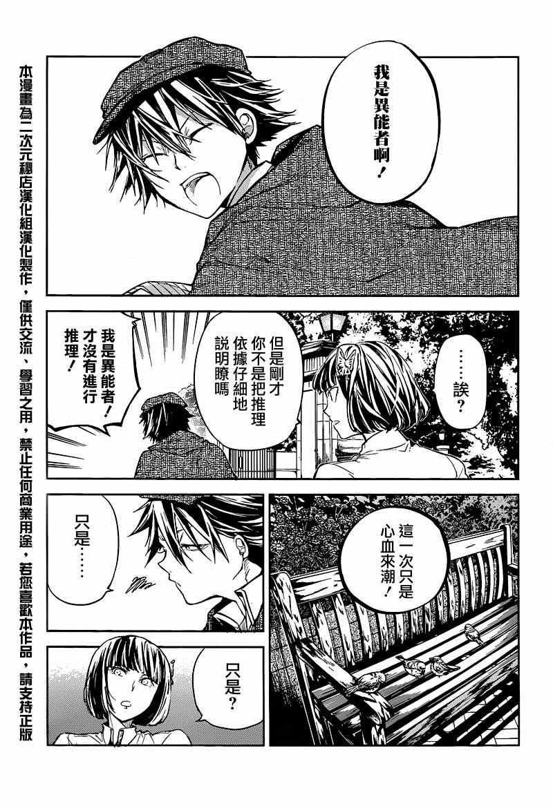 第 46 页