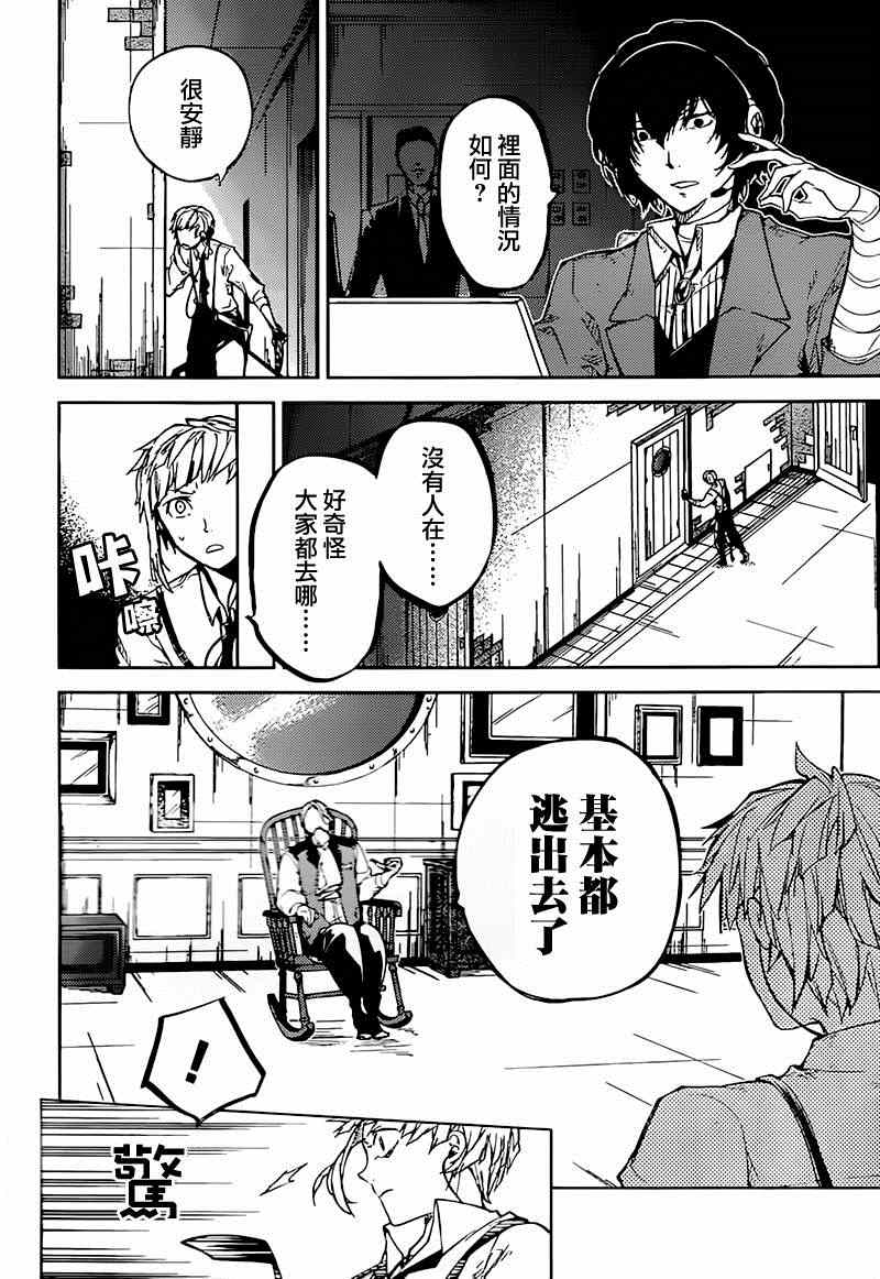 第 30 页
