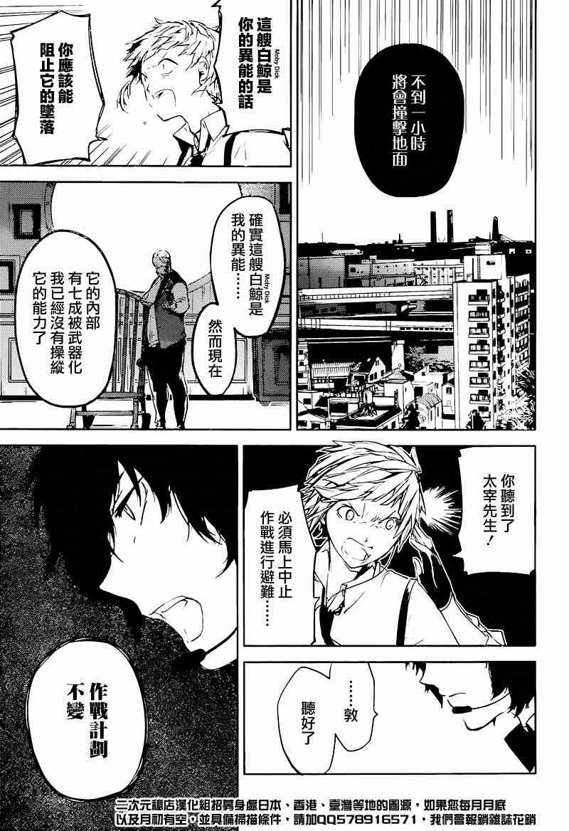第 33 页