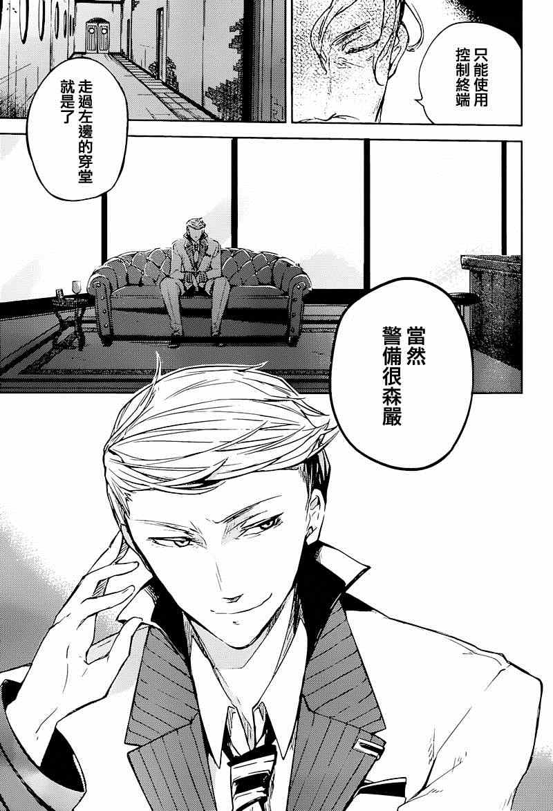 第 35 页