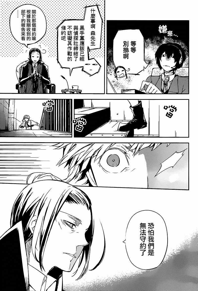 第 39 页