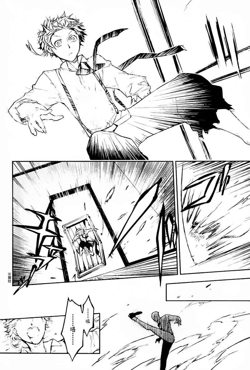 第 25 页