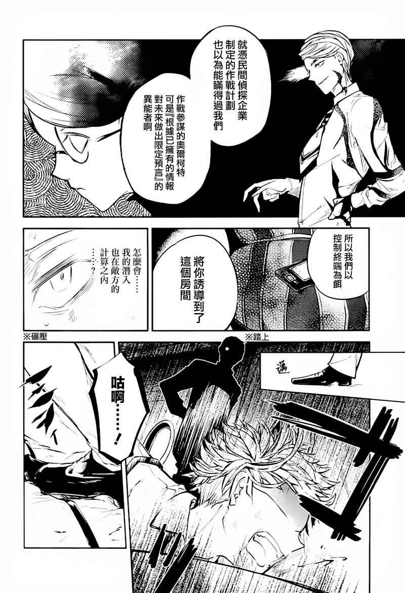第 27 页