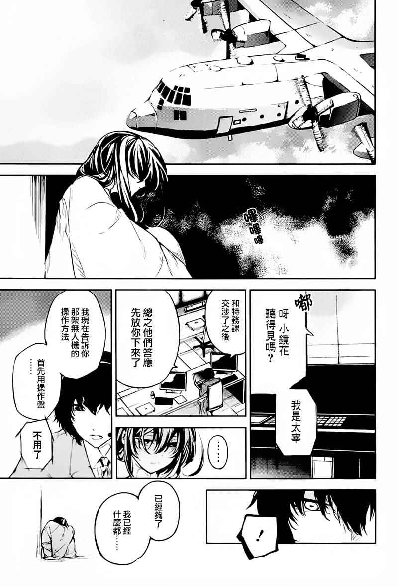 第 30 页