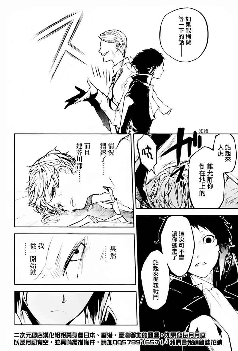 第 33 页