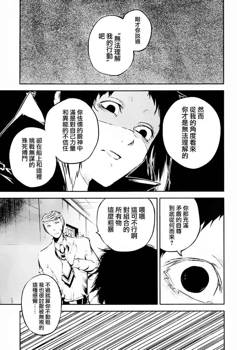 第 34 页