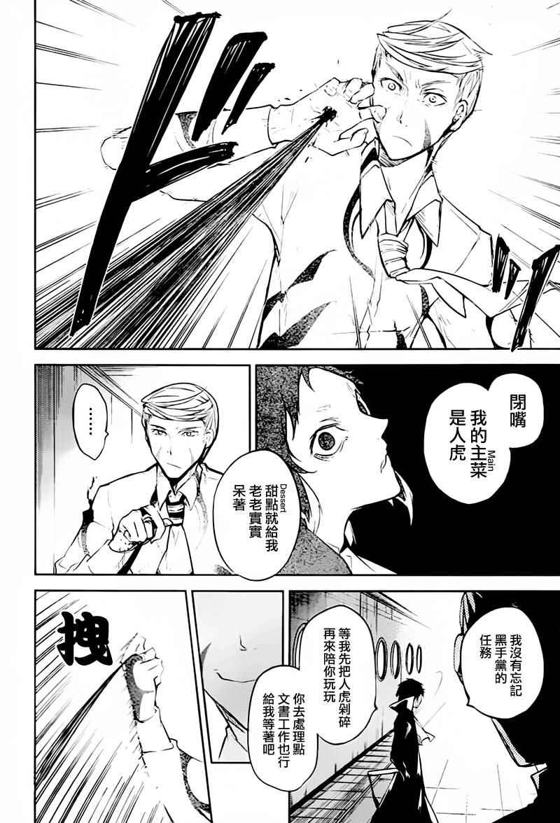 第 35 页
