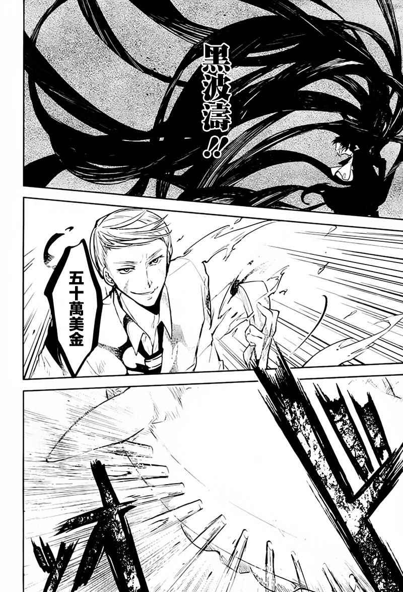 第 39 页