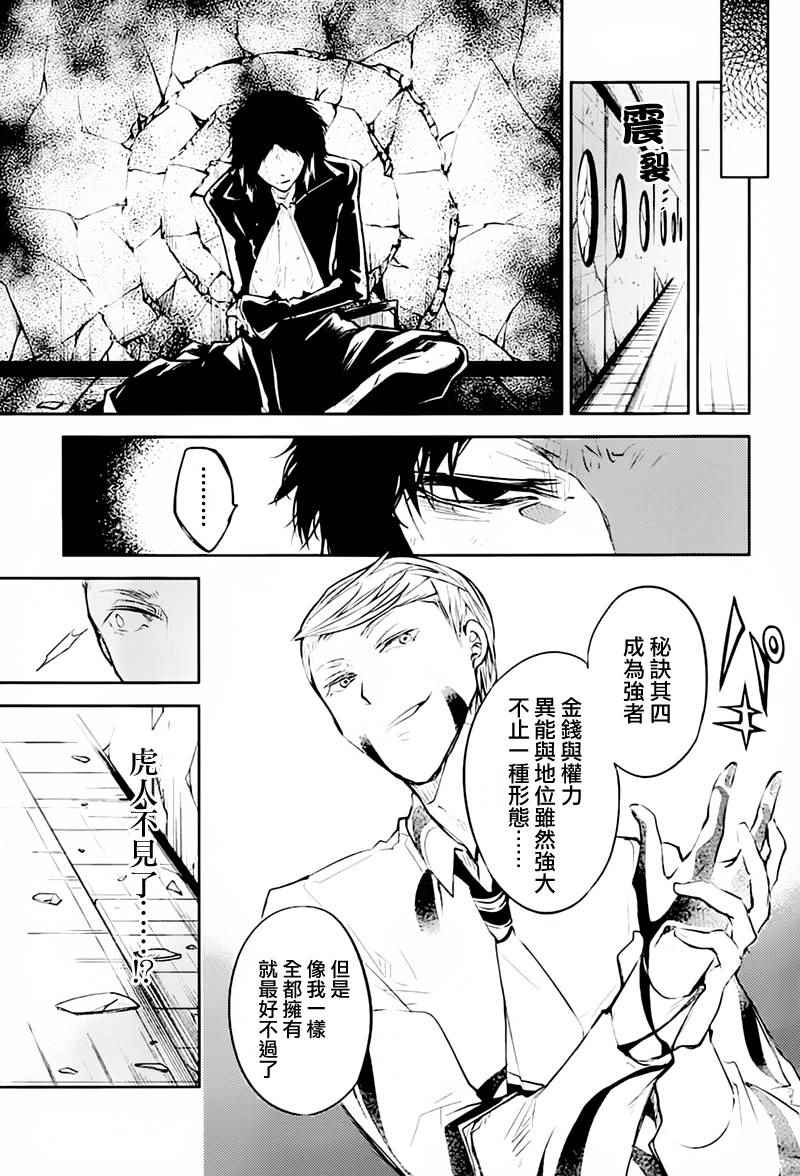 第 40 页