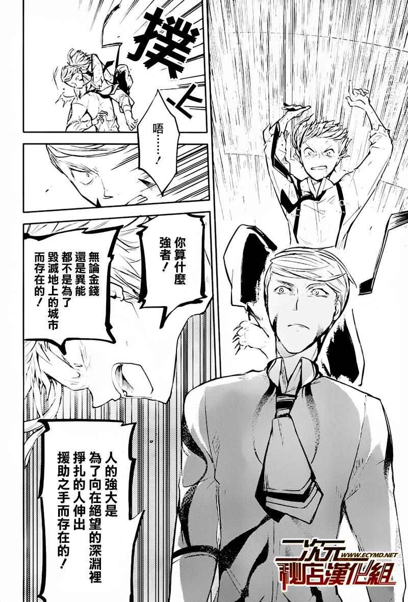 第 41 页