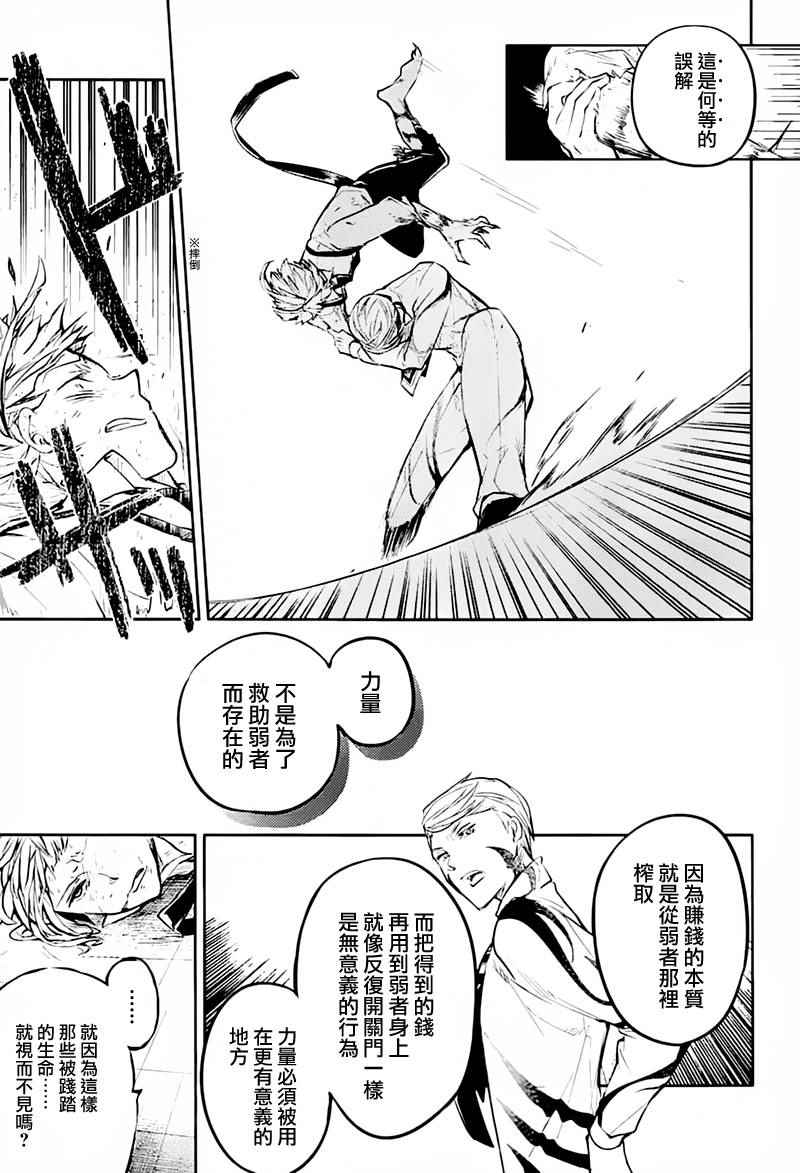 第 42 页