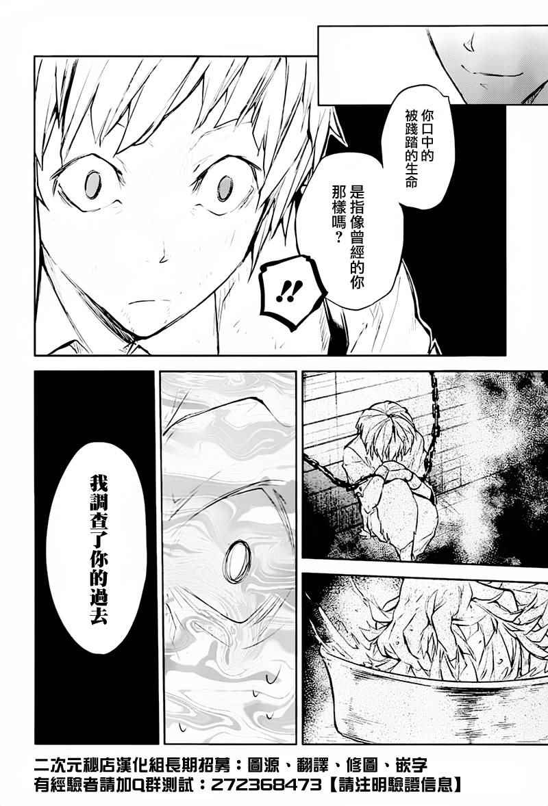 第 43 页