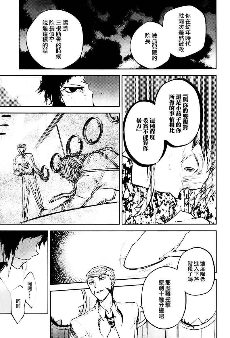 第 44 页