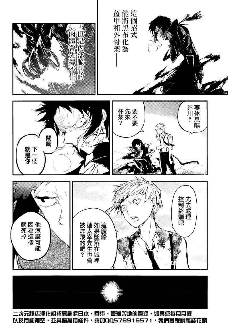 第 35 页