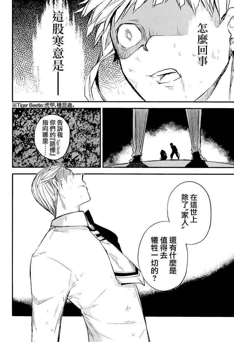 第 37 页