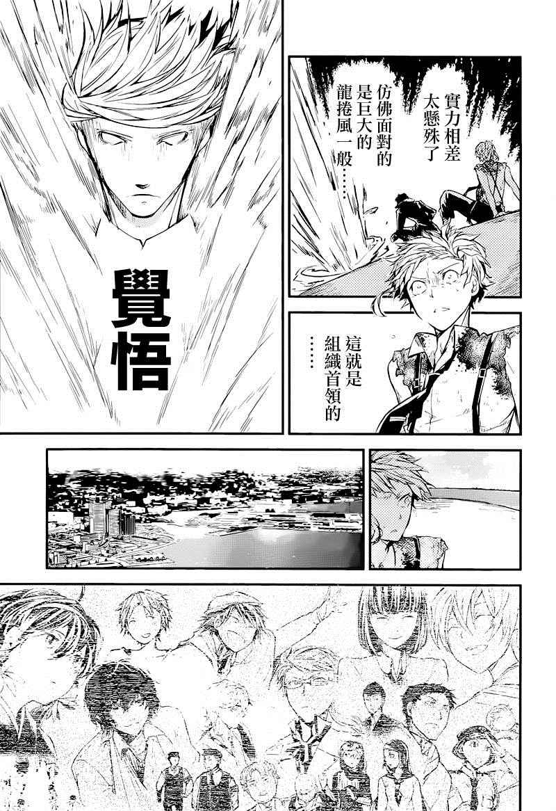 第 41 页
