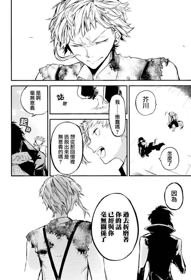 第 42 页